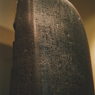 Foto de Código De Hamurabi